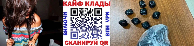 Где найти наркотики Красный Кут БУТИРАТ  Гашиш  Бошки Шишки 