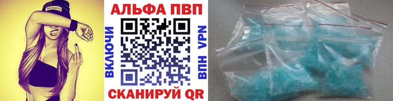 ссылка на мегу вход Красный Кут APVP VHQ