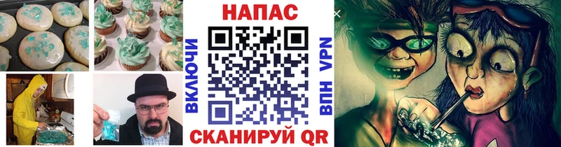 Печенье с ТГК марихуана  магазин продажи наркотиков  Красный Кут 