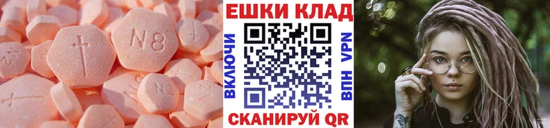 Ecstasy louis Vuitton  Красный Кут 