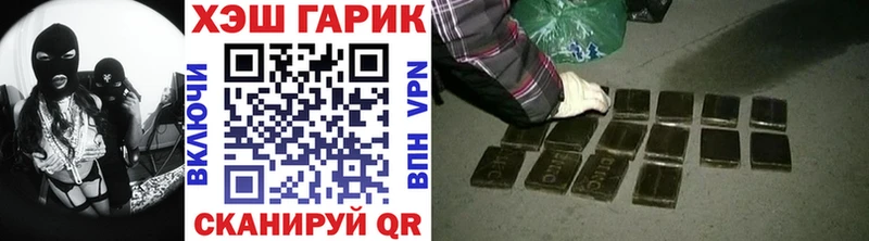 кракен как войти  Красный Кут  ГАШИШ VHQ 