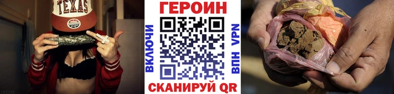 ОМГ ОМГ онион  закладки  Красный Кут  ГЕРОИН хмурый 