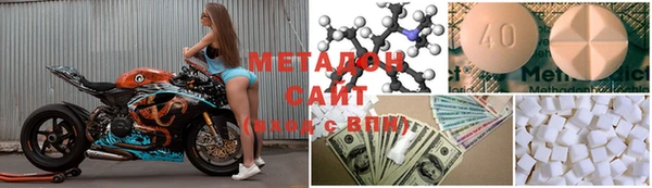 COCAINE Осинники