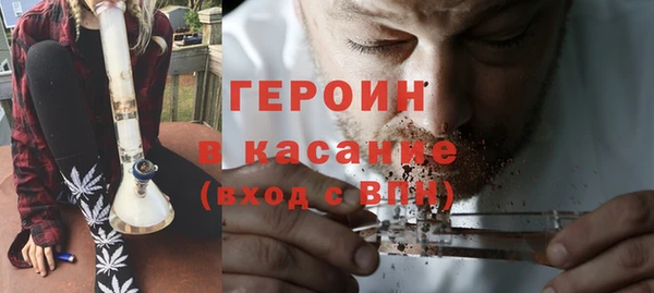COCAINE Осинники