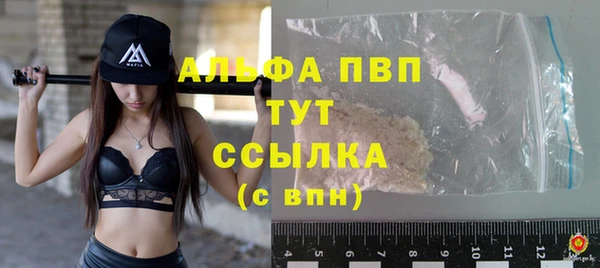 COCAINE Осинники