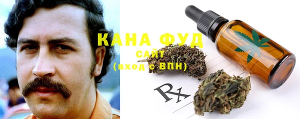 COCAINE Осинники