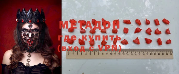 COCAINE Осинники
