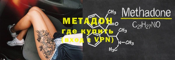 mdma Елабуга