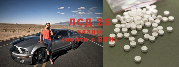герыч Осташков