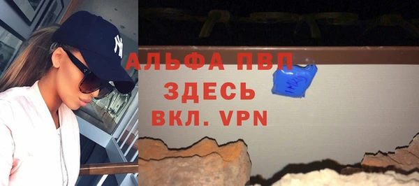 герыч Осташков