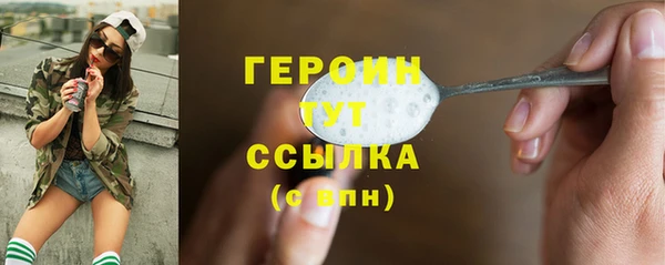 винт Краснотурьинск
