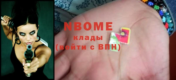 mdma Елабуга