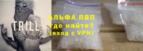 COCAINE Осинники