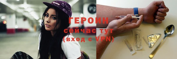 герыч Осташков