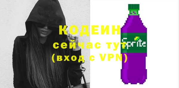 герыч Осташков
