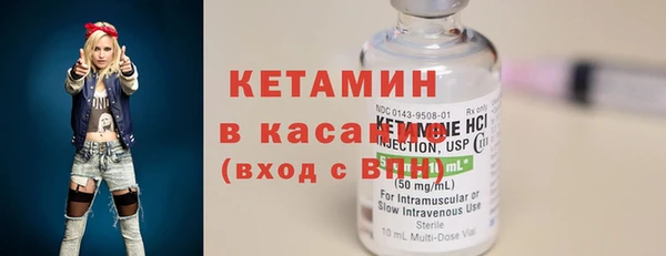 герыч Осташков