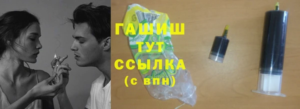 герыч Осташков