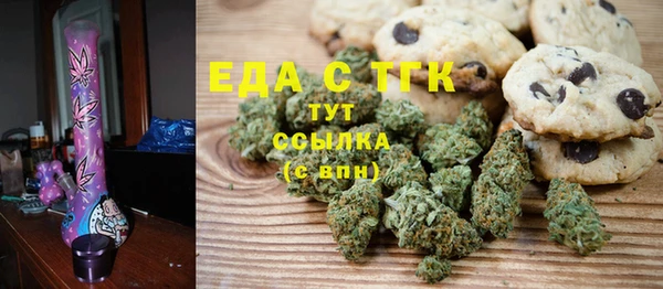COCAINE Осинники