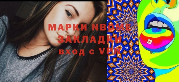 герыч Осташков