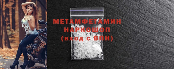 COCAINE Осинники
