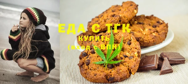 COCAINE Осинники
