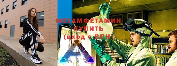 герыч Осташков