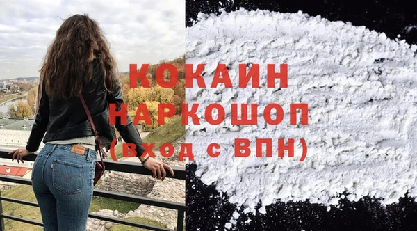 герыч Осташков