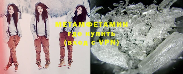 COCAINE Осинники