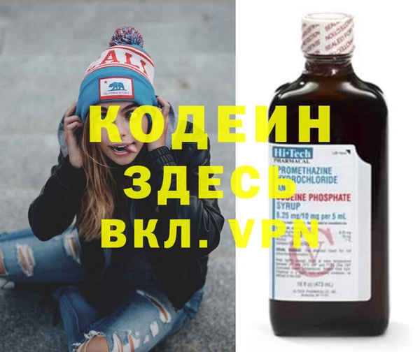 COCAINE Осинники