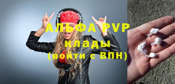 герыч Осташков