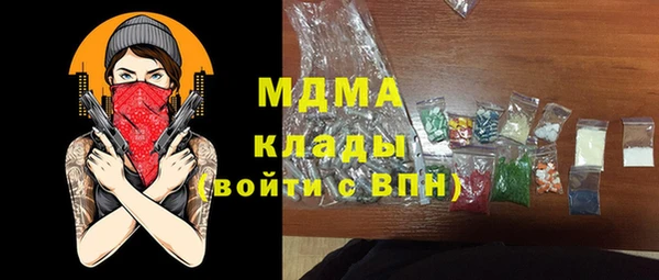 герыч Осташков