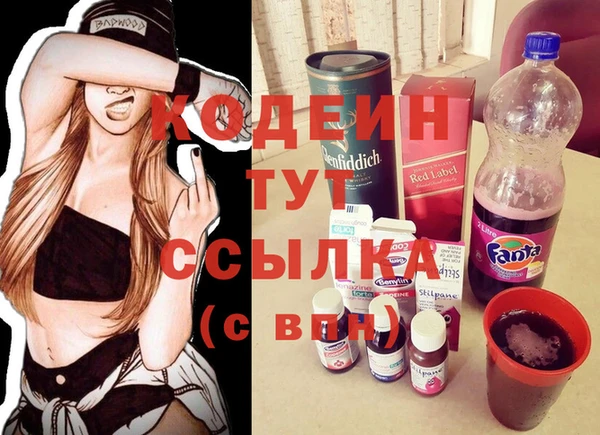 COCAINE Осинники