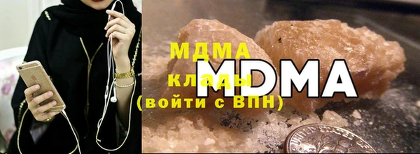 меф VHQ Краснослободск