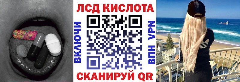 площадка как зайти  Красный Кут  ЛСД экстази ecstasy 