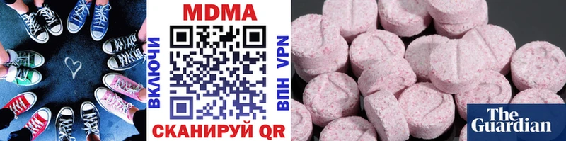 MDMA Molly  Красный Кут 