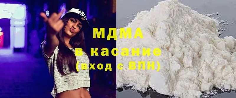 гидра ССЫЛКА  Красный Кут  MDMA кристаллы 