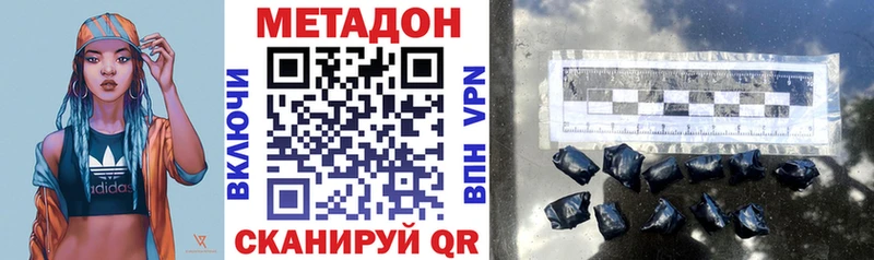кракен рабочий сайт  Красный Кут  МЕТАДОН мёд 