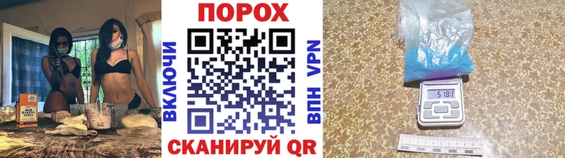 Метамфетамин винт  Красный Кут 