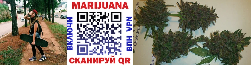 Каннабис LSD WEED hydra tor Красный Кут